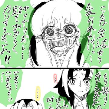 誰よりも優しい君は