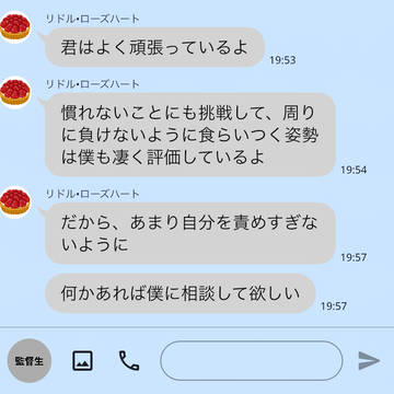 twst男子から普段思い詰めすぎてしまうあなたに　🌹❤️🦁👑