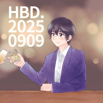 寿誕2025★☆★☆★