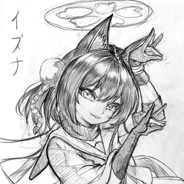 izuna