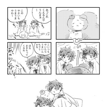 エアスケブ③