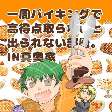 11/16　新刊サンプル