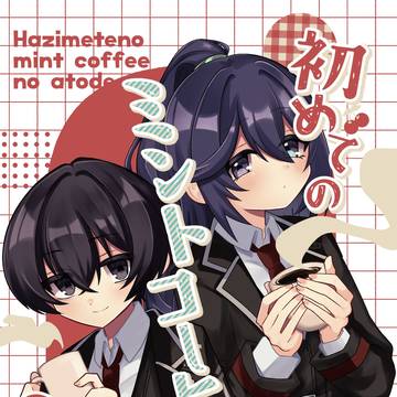【COMIC CITY SPARK 20】新刊サンプル
