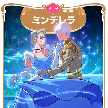 ハロウィン絵　五七？