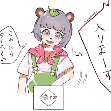 ぽこピー（ほぼぽんぽこさんまとめ）