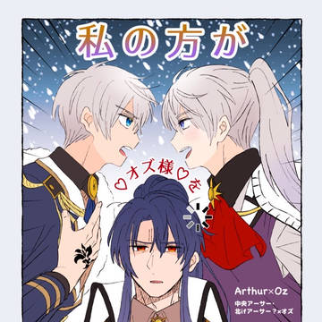 【11/16  賢マナ24】アサオズ新刊