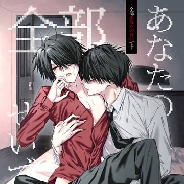 【11/16】新刊サンプル【大新】