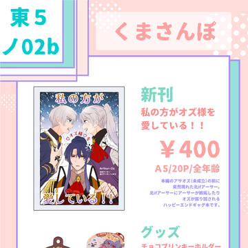 【11/16  賢マナ24】おしながき