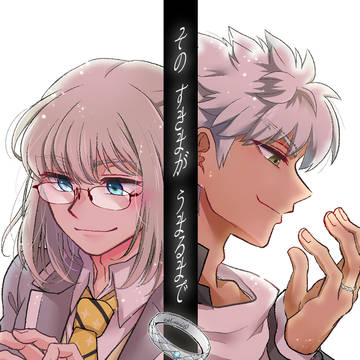 【11/16 妖精王とワルツを６】新刊サンプル
