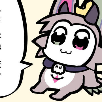しょーがねーだろ悪魔なんだから