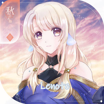 【シキプラ】レノーテ【第二季】