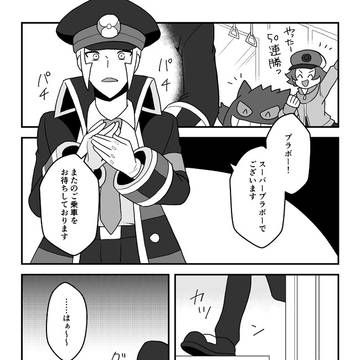 いつか帰る時