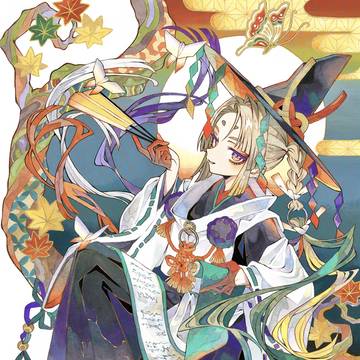 秋色に染める御呪い