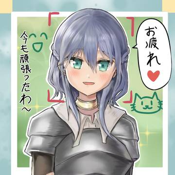 優しいお姉ちゃん