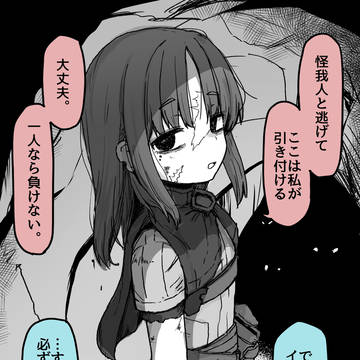 夢で見たやつ2