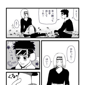 リンちゃん誕生日おめでとう‼️
