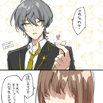 玲音くんと特待生ちゃん詰め