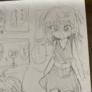 Page 12 thumbnail