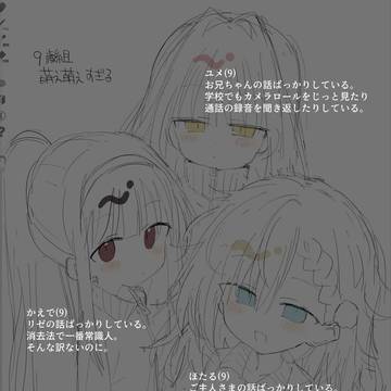 Page 16 thumbnail