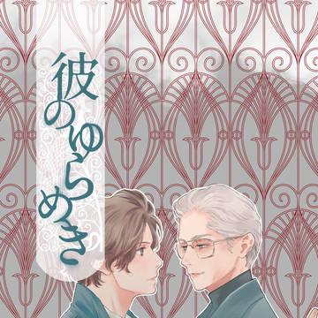 (通販を開始いたしました)11/16 新刊サンプル
