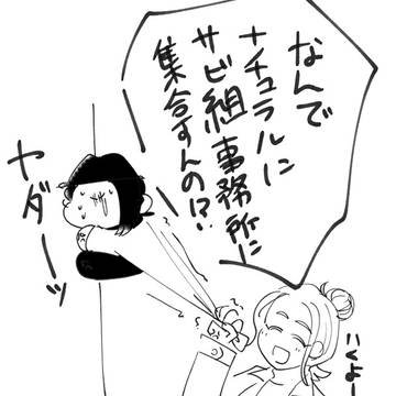 ZAのもち