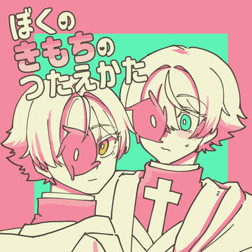 11/16 COMC CITY SPARK 20 新刊サンプル