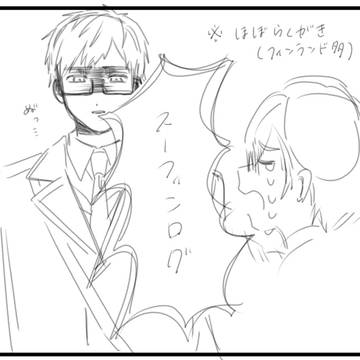 スーフィンまとめ