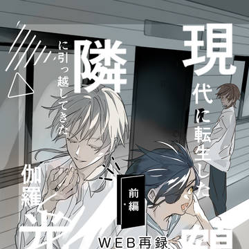【11/16閃華 】新刊告知
