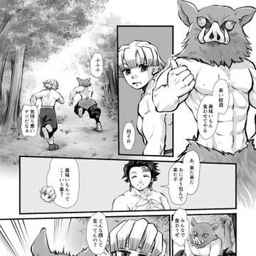 仲間