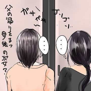 ぱっつん