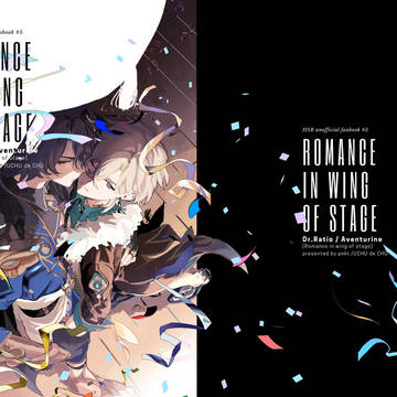 11/16【OtG7】新刊サンプル【レイチュリ 】