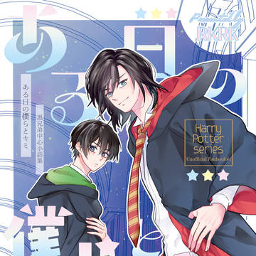 【11/16 シリレギュ】新刊サンプル