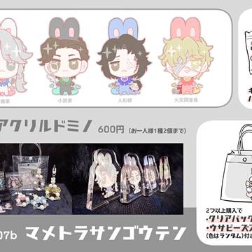 11/16【残狂ハルシネイト25】お品書き