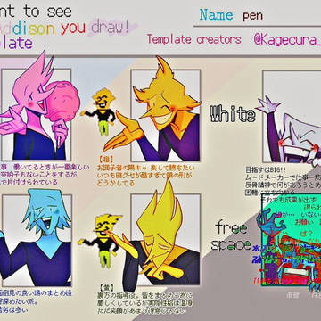 2021△ルーンまとめ【アドスパ中心】