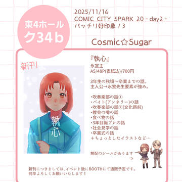 11/16 バッチリ好印象!3 お品書き