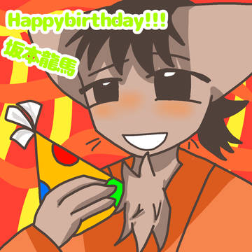 Happybirthday!!!