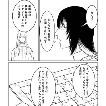 Page 11 thumbnail