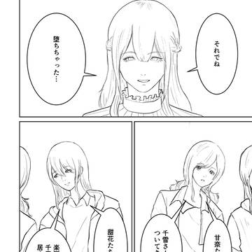 Page 12 thumbnail