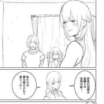 Page 13 thumbnail