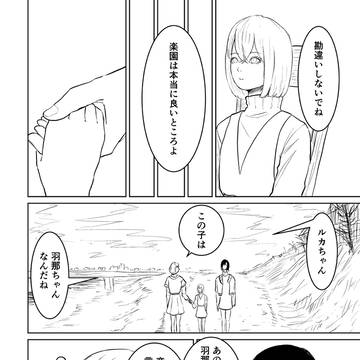 Page 14 thumbnail