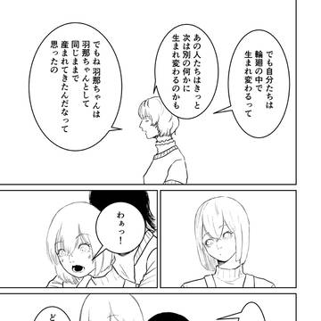 Page 15 thumbnail