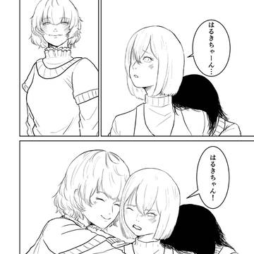 Page 16 thumbnail
