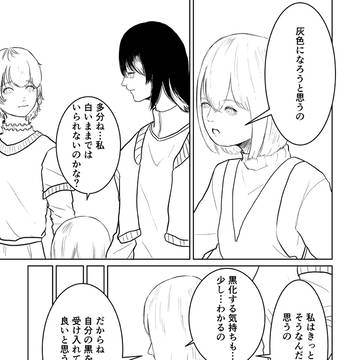 Page 17 thumbnail