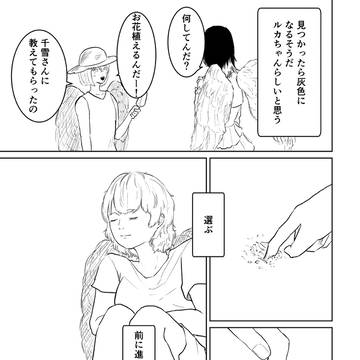Page 19 thumbnail