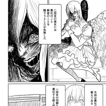 Page 2 thumbnail