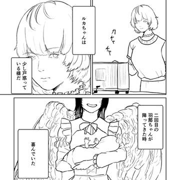 Page 3 thumbnail