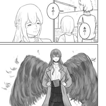 Page 7 thumbnail