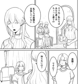 Page 9 thumbnail
