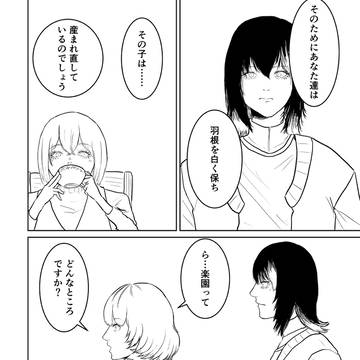 Page 10 thumbnail