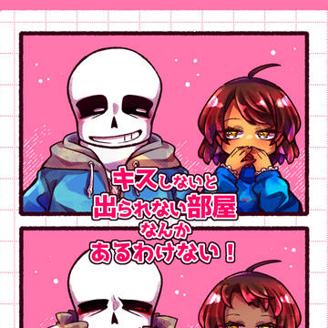 【きみ選。12】新刊サンプル